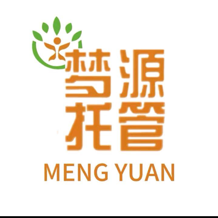 济宁梦源托管(南池校区)