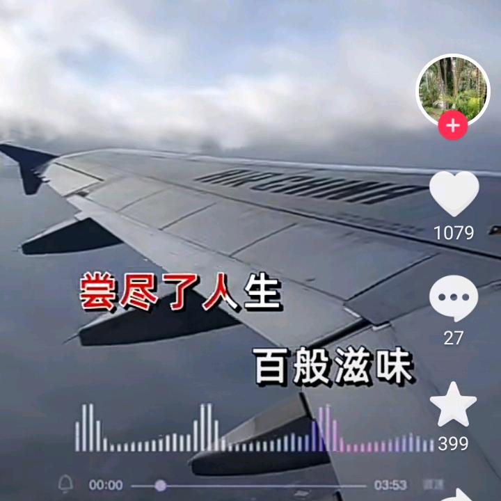 超人