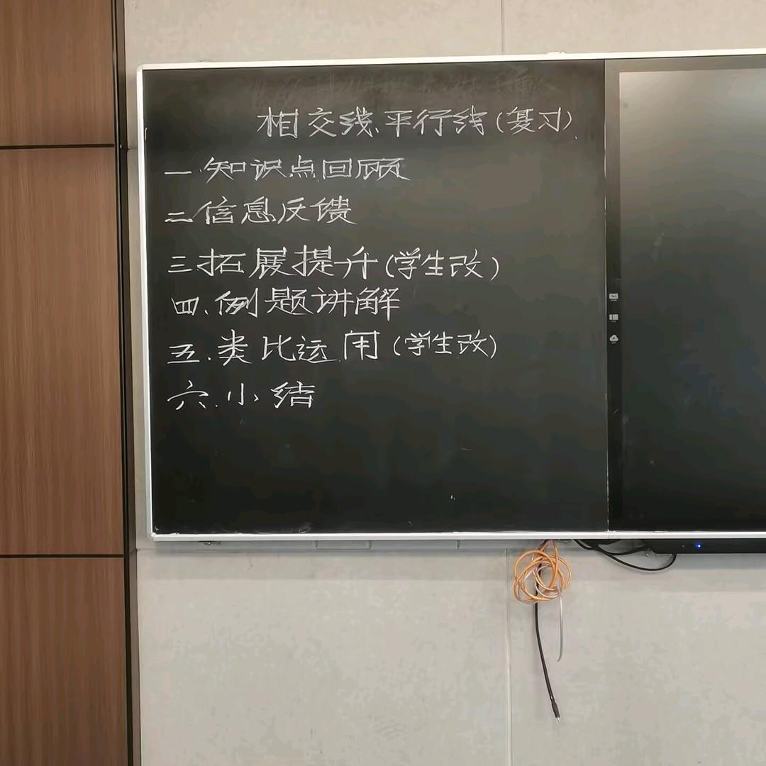 石蟆中学你好！