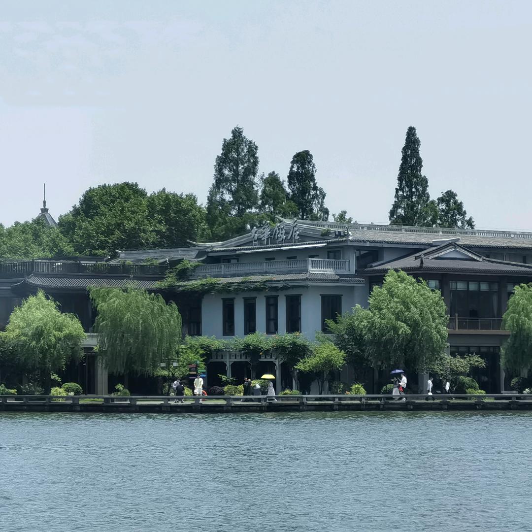 好运