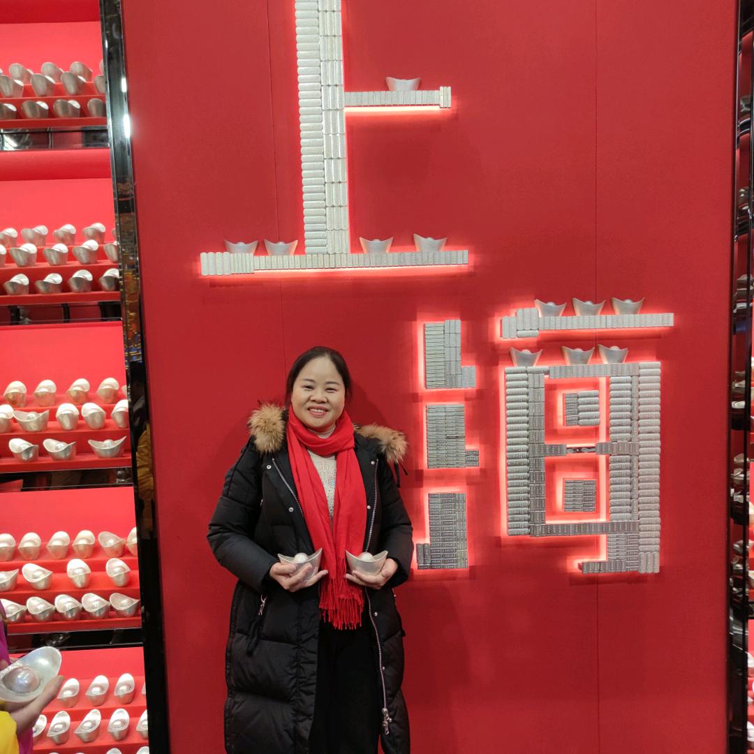 平安是福