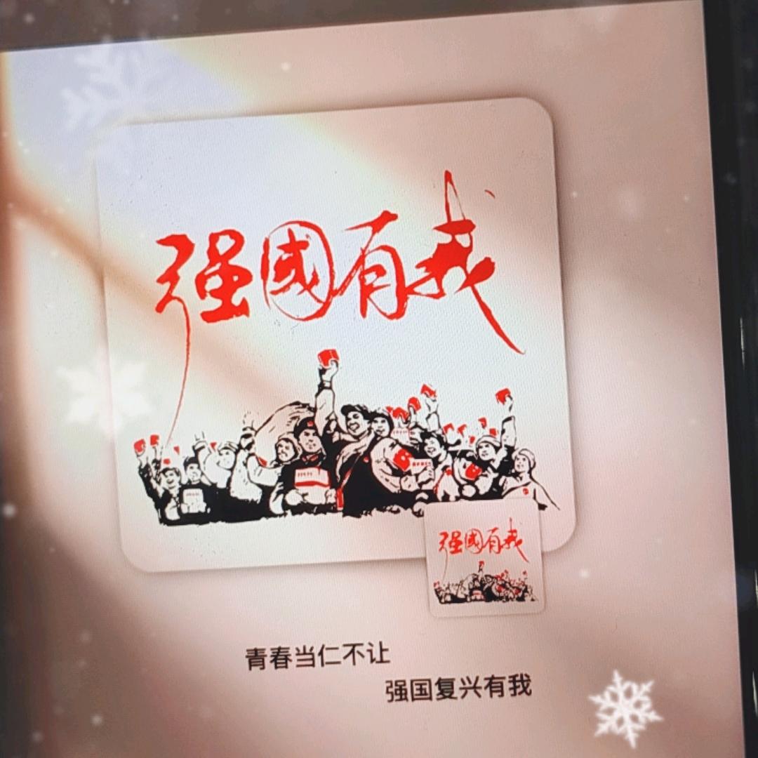 时光不老