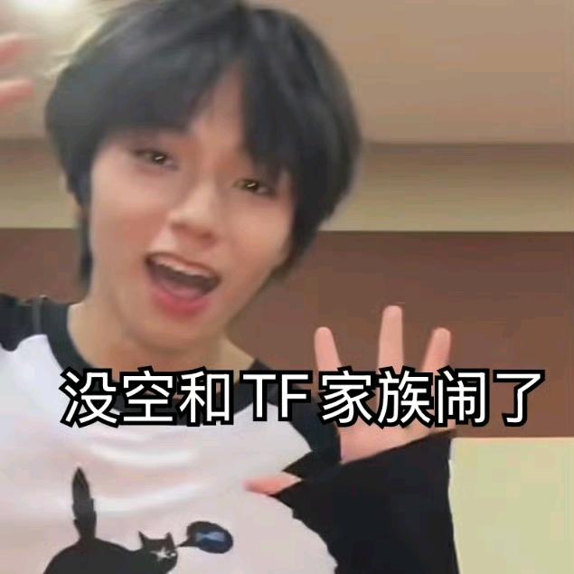 听歌等阿懿.