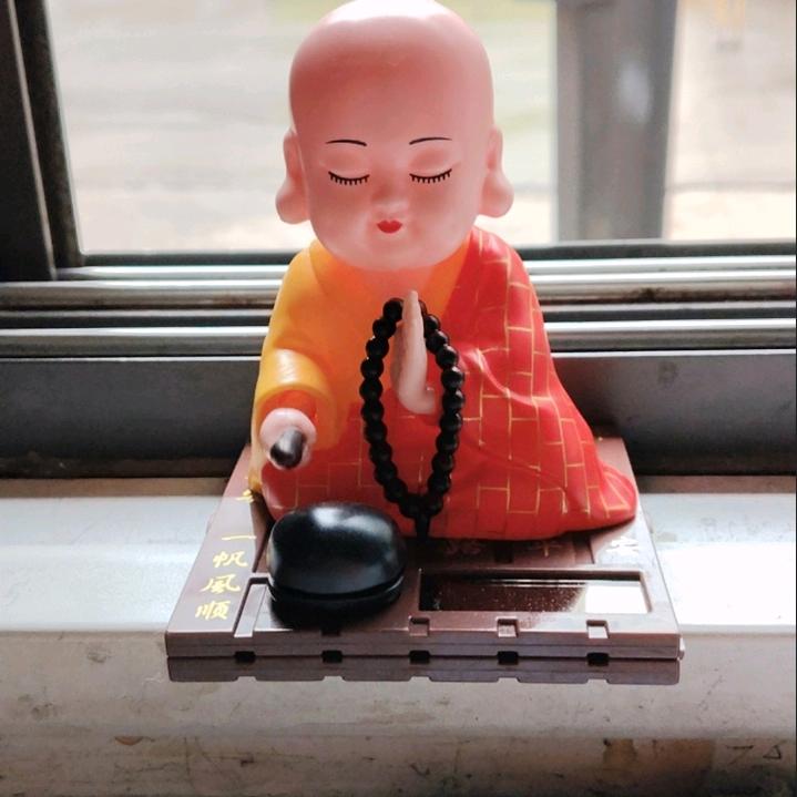 淸晨阳光，平安好