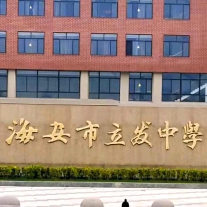 @青龙@立发高中南民桥花苑房屋出租