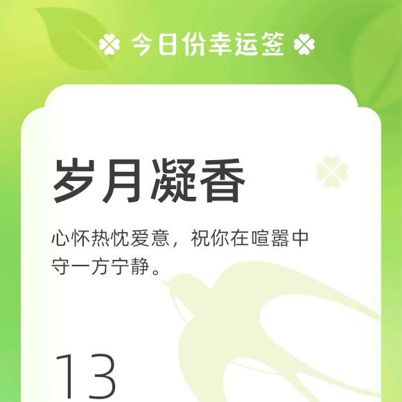 芹姐