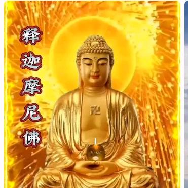 佛金发光：真的假不了，假的真不了