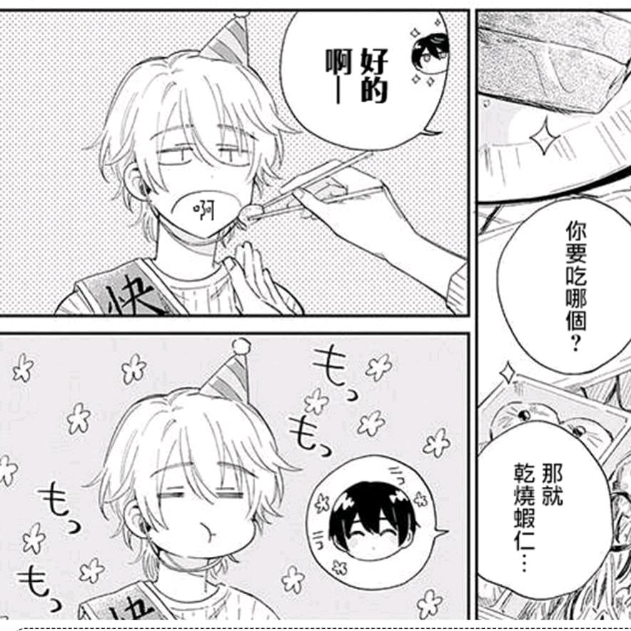 想想（求推荐版）