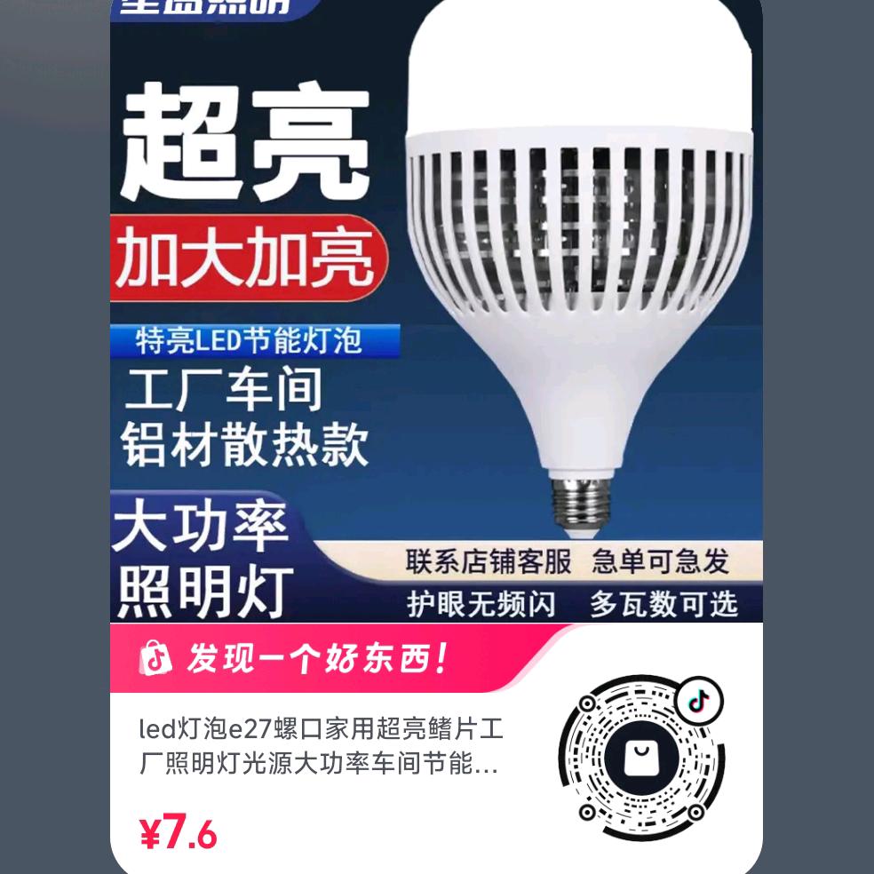 笑人生（夏巍）