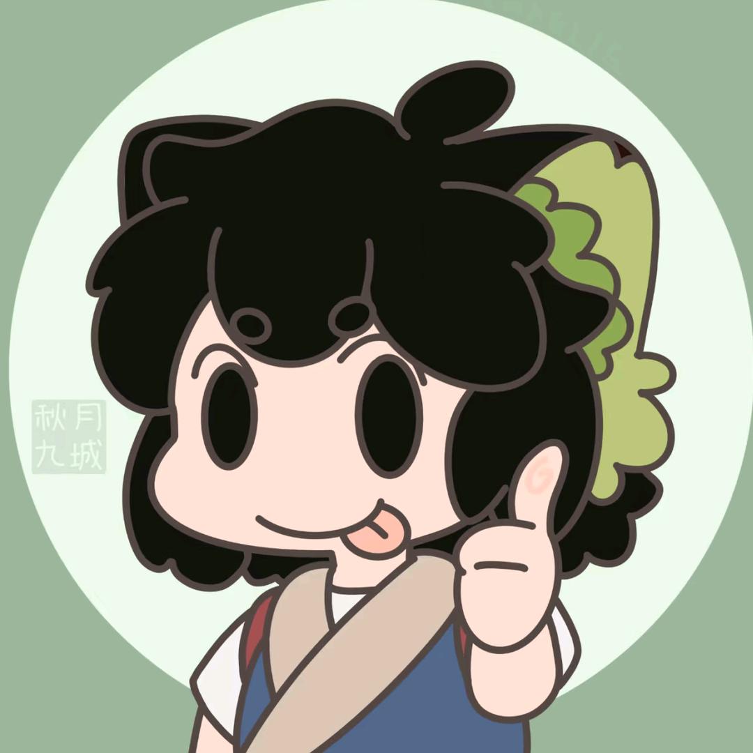 君临(厌学版）