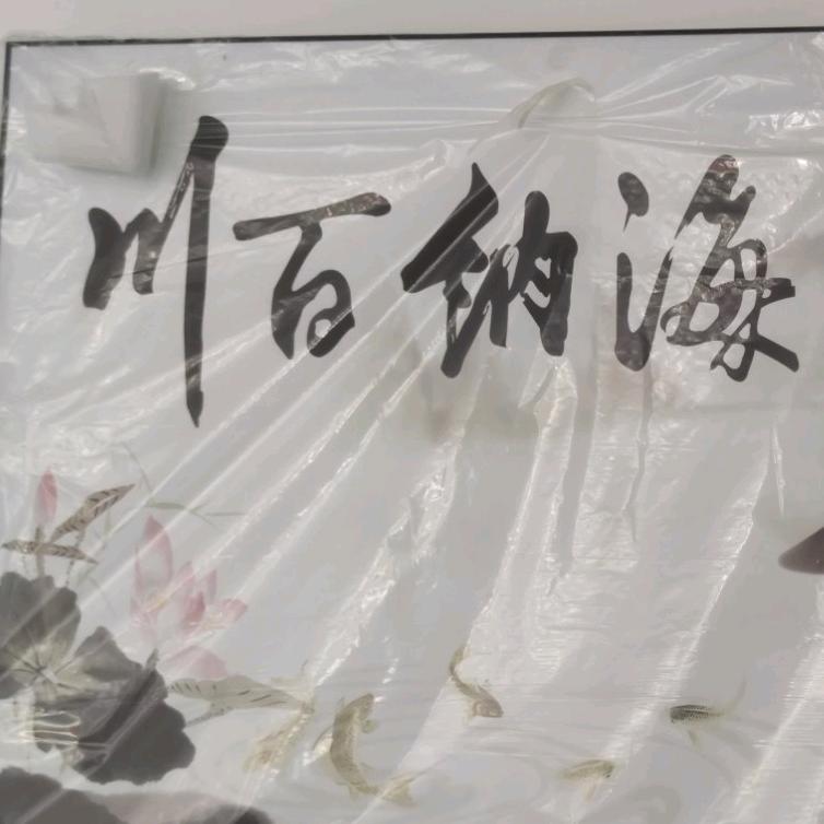 吻缘
