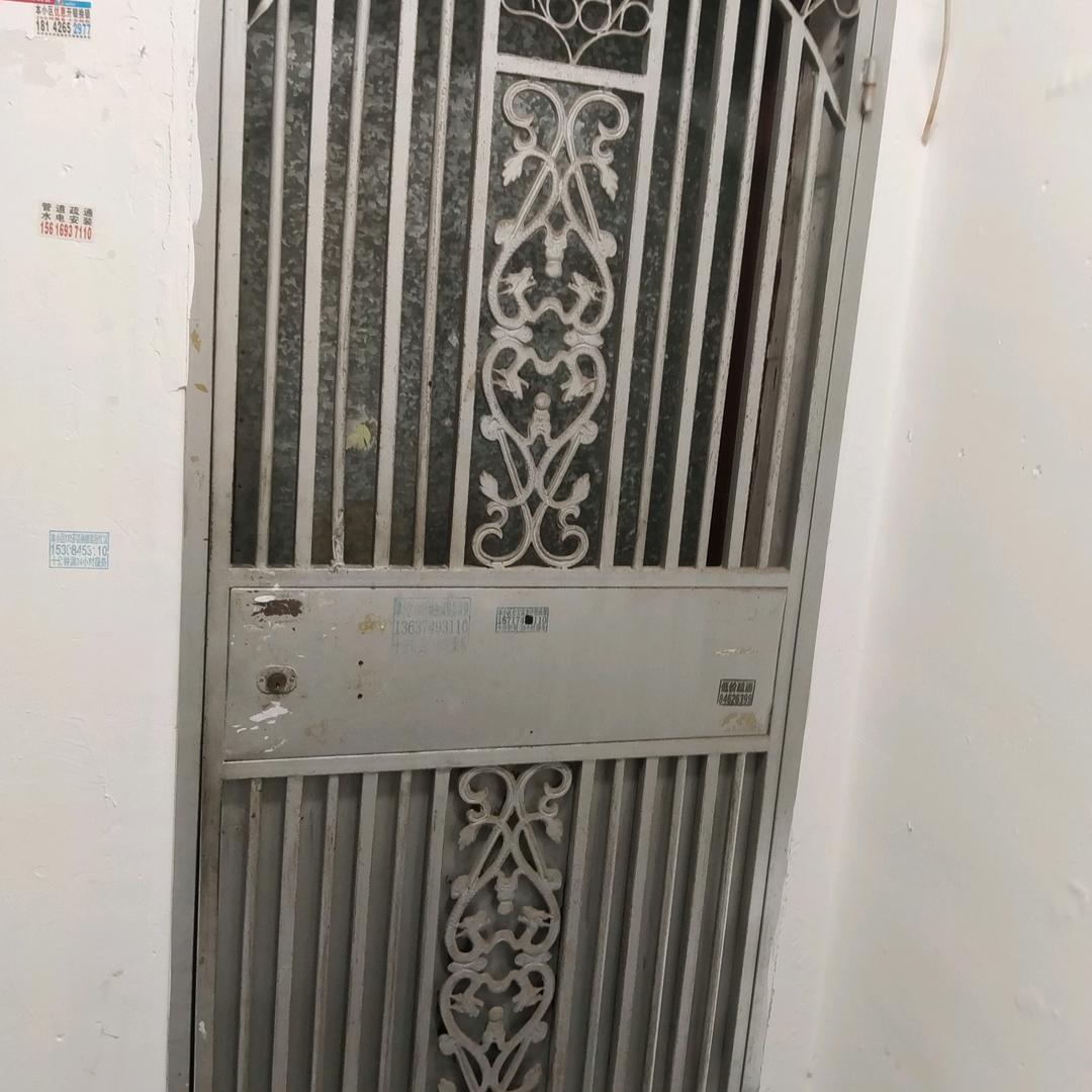 留着