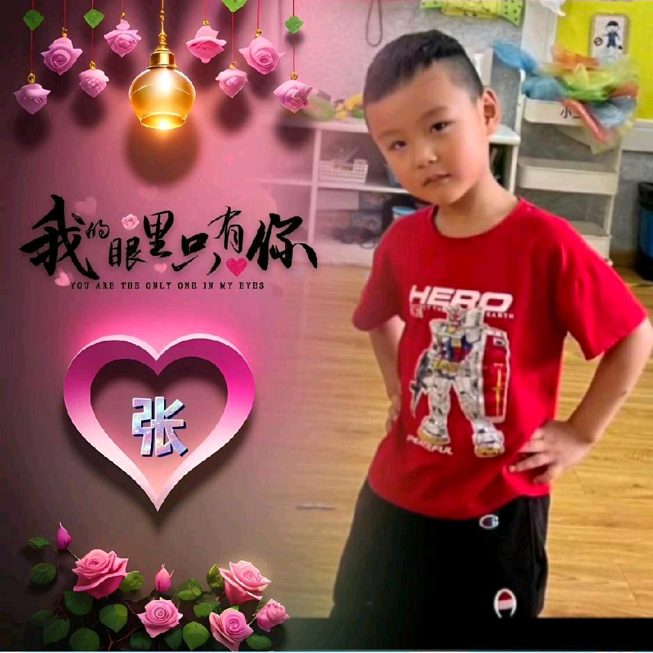 追梦宝宝