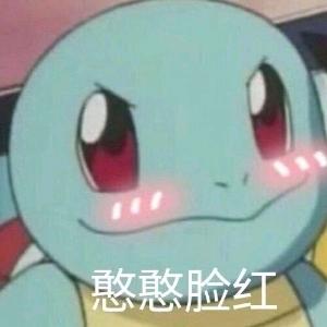 雪碧周瑜（努力练球🏸版）