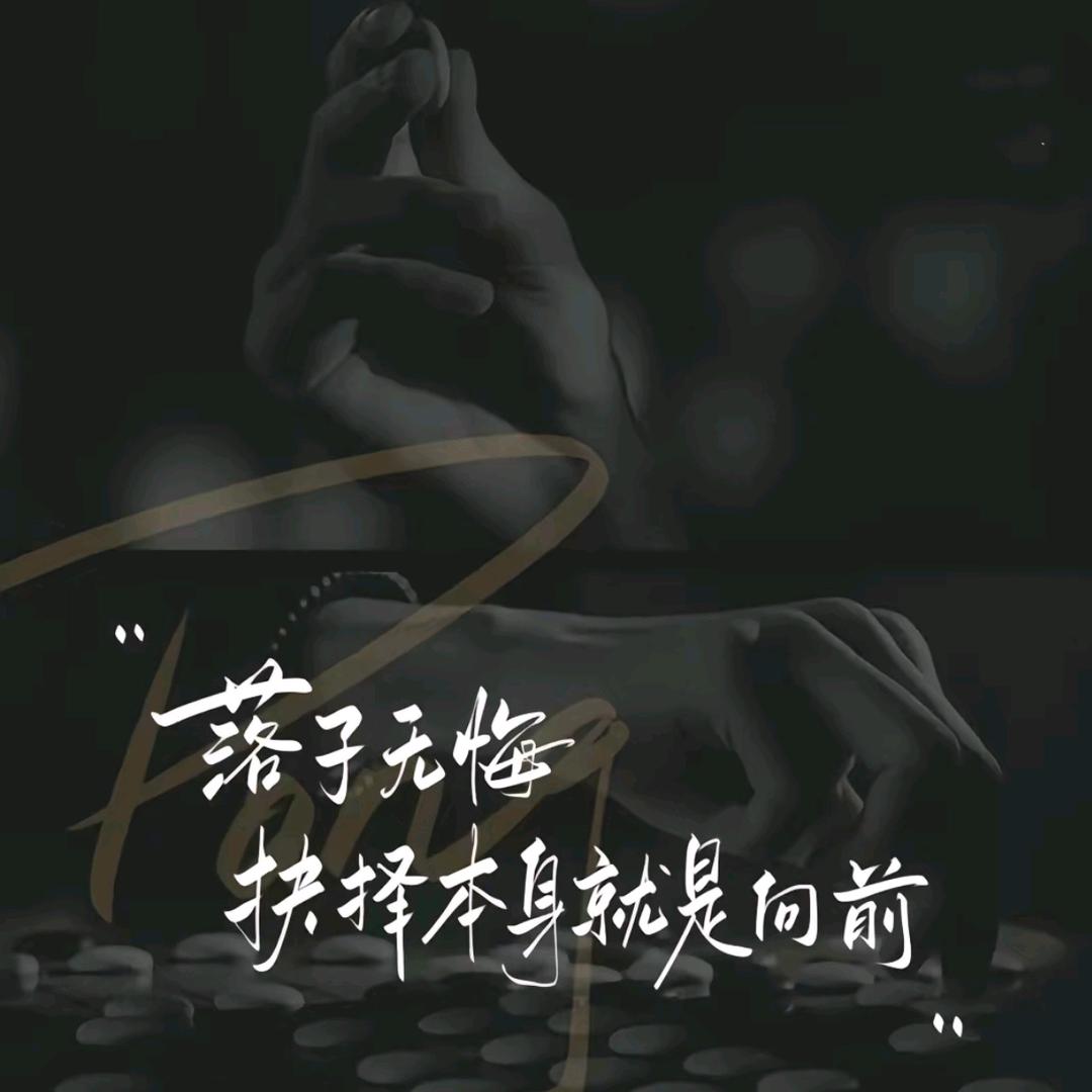 春秋蝉