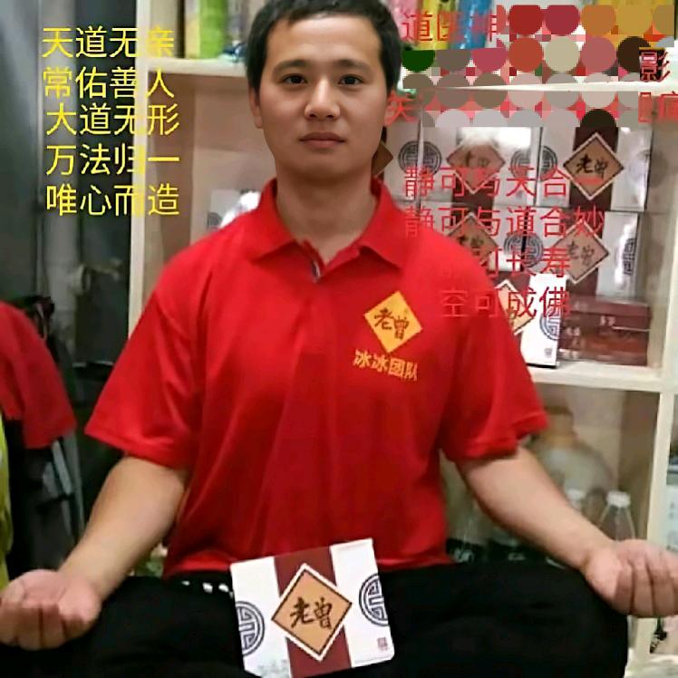 纯圆真人《聚福堂》点功结缘