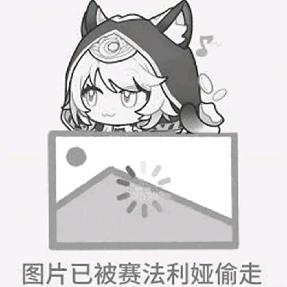 鹿引sama～Luin