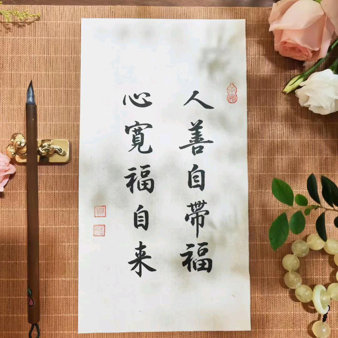 果儿吉祥（蛇）