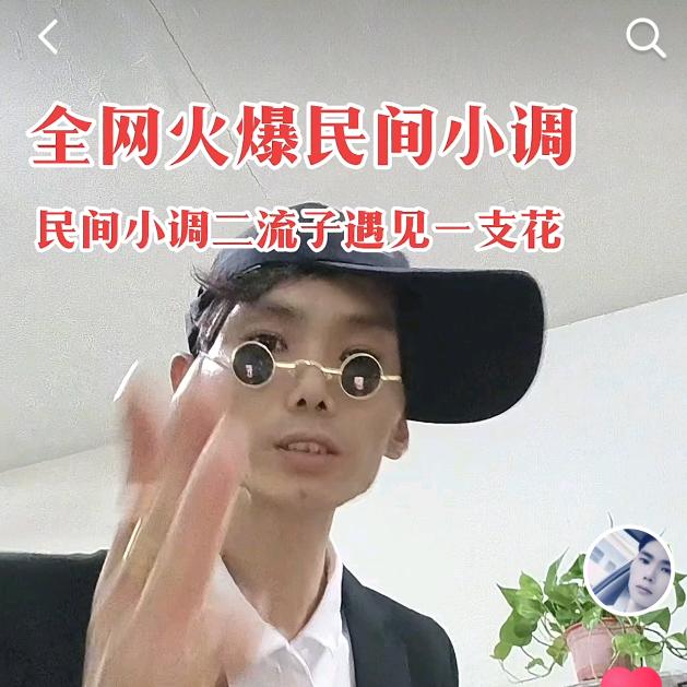 开心猴