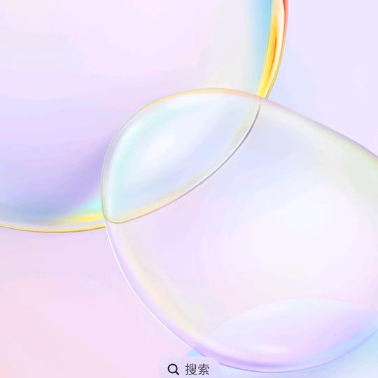 扶摇练字