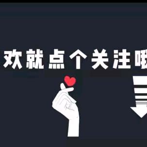 坚强