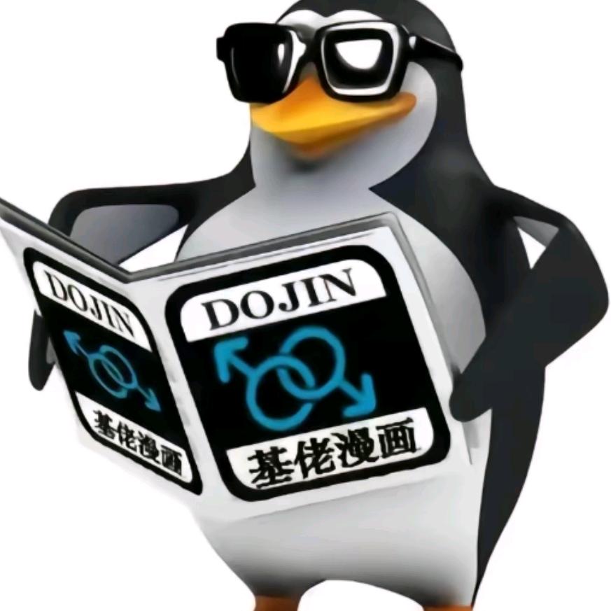 伤了你的小魔丸？