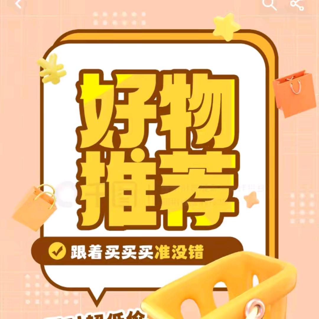 小漾百货