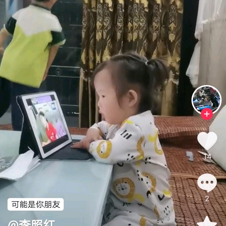平安一身