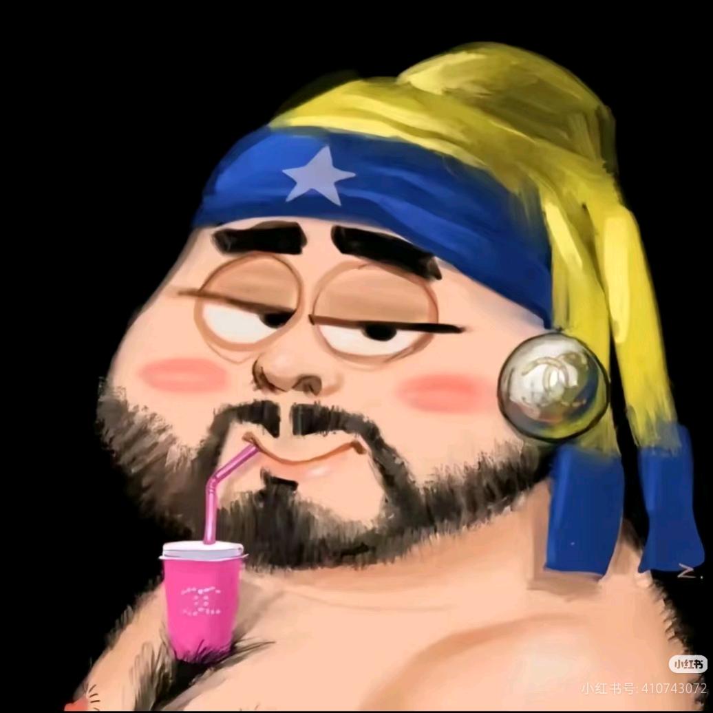 王  哥
