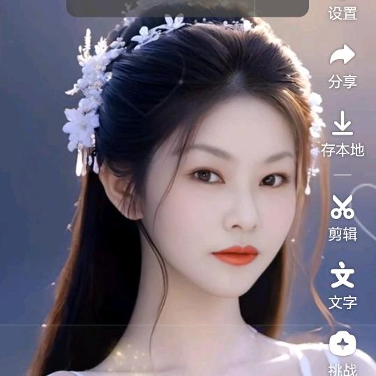 艳艳💅💅💅🕶