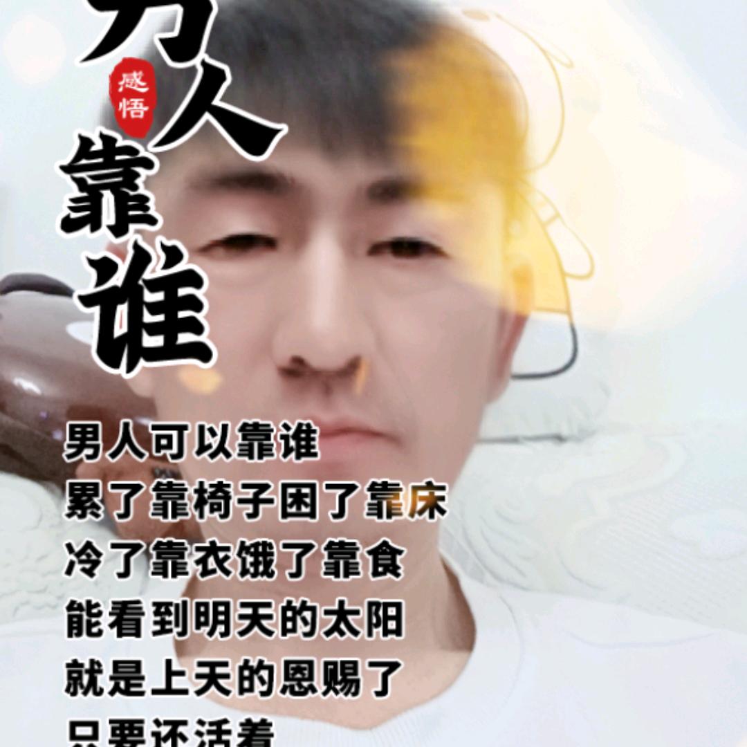 一颗飞弹