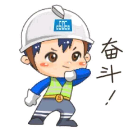 搬砖只为爷