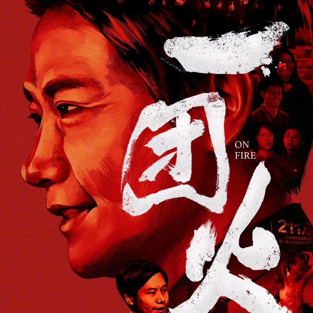 蛋白质组(米粉)