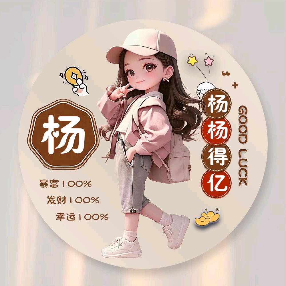 《睢县一姐》🌸🌸