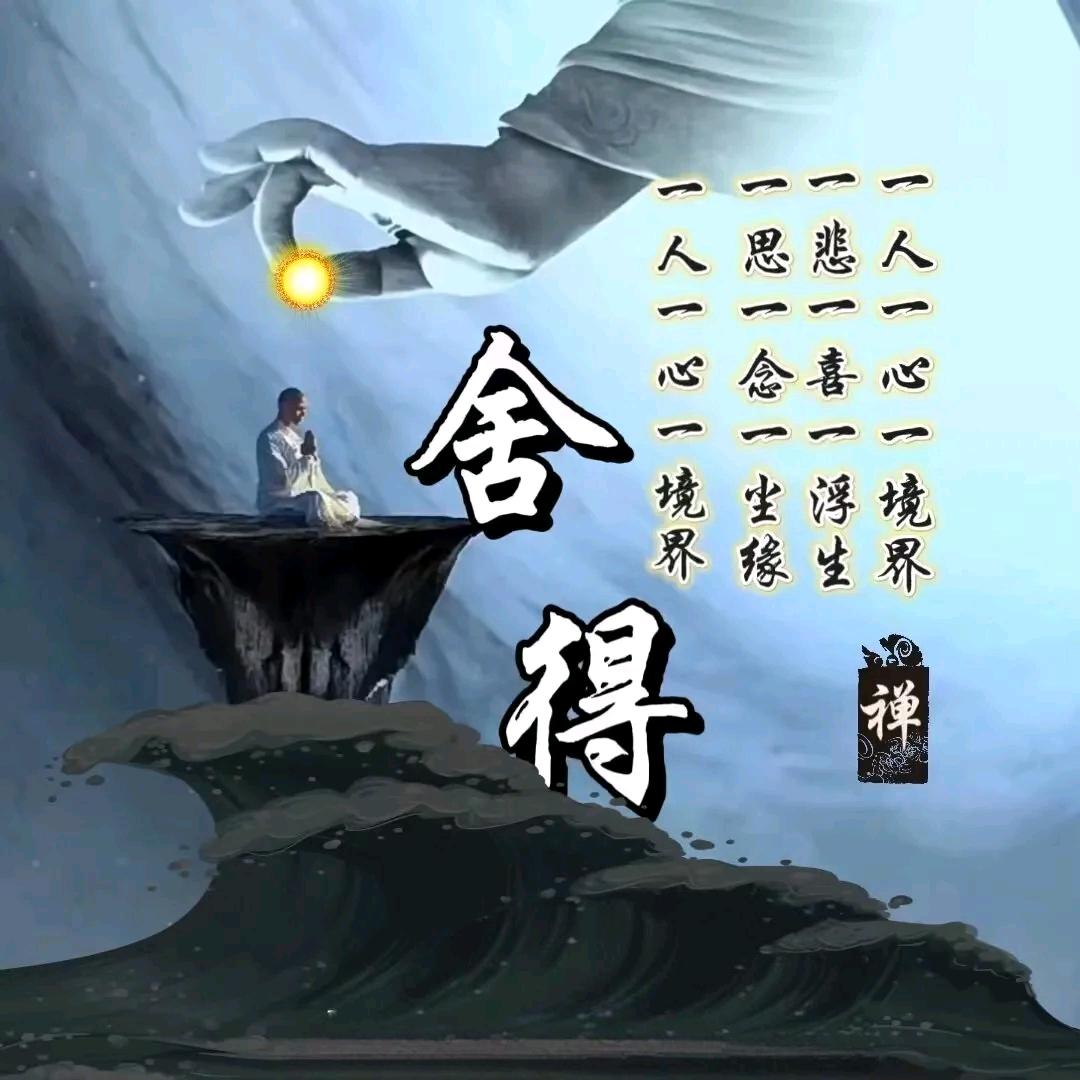 এ᭄信命不ꦿ认命ഒᩚ࿐
