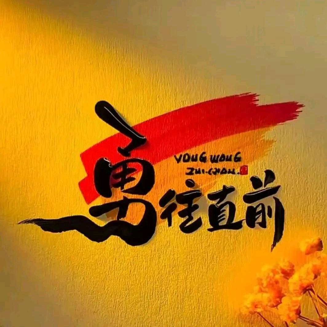 秋天的梦
