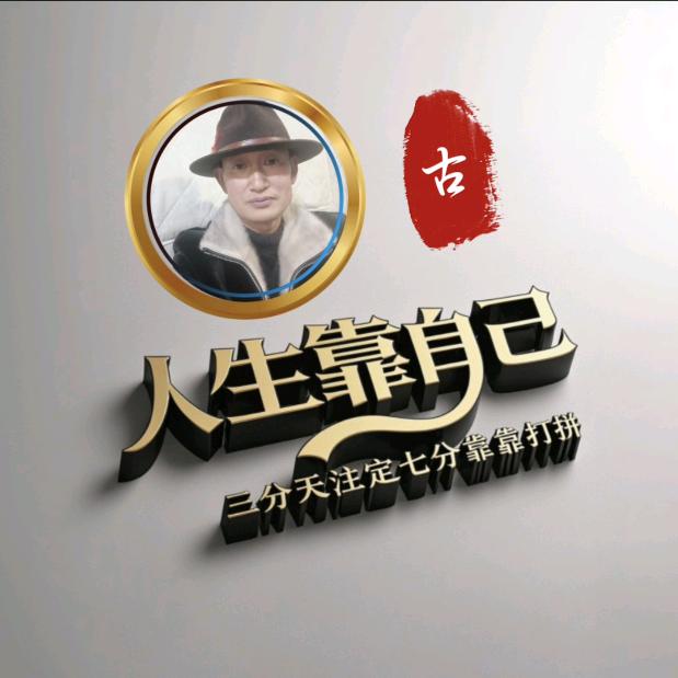 龍游天下