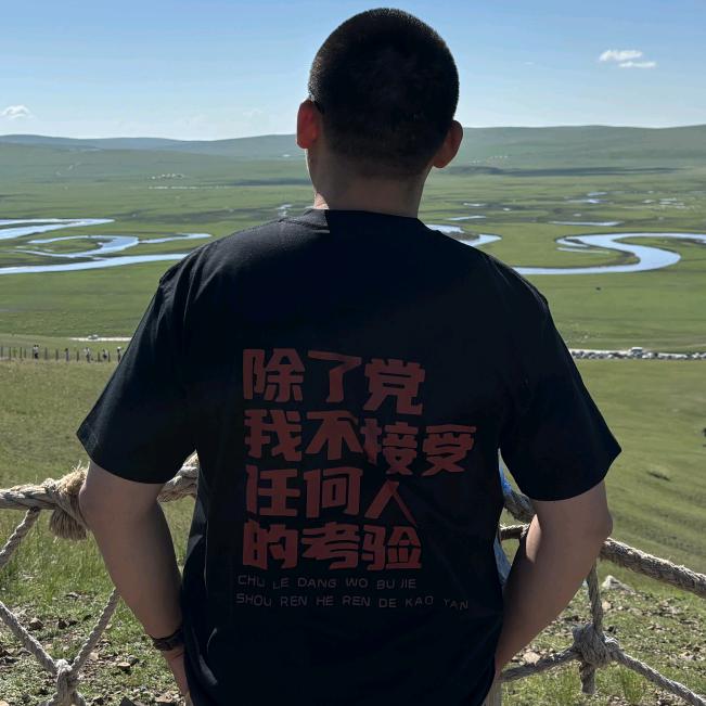 🐮铁牛向前冲🐮