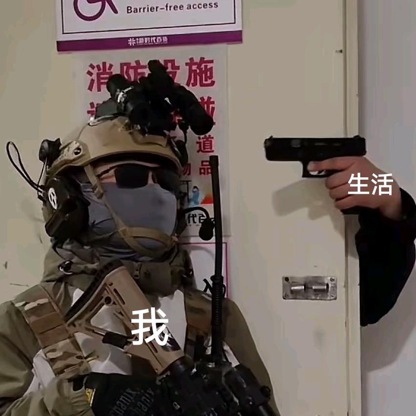 欢乐谷打出gg