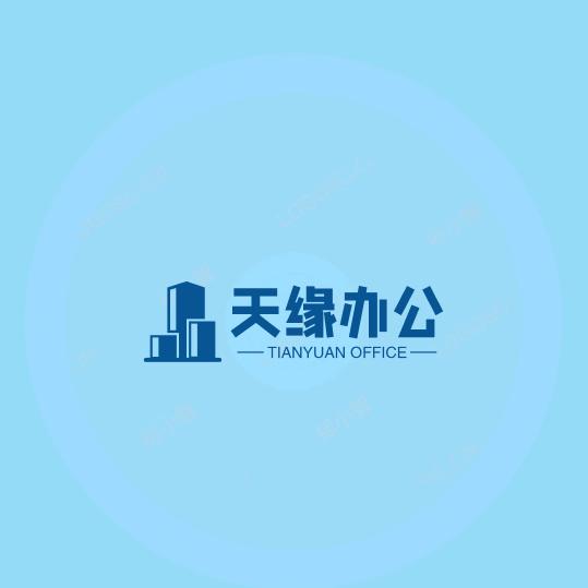 乌市办公用品批发商