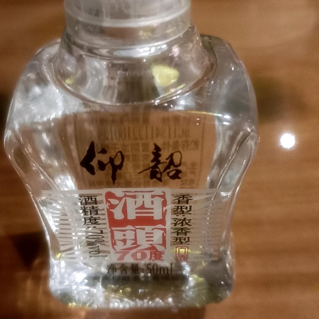 王记卤味
