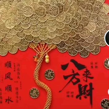彭陈小食品批发（除了谈生意拒绝私聊）