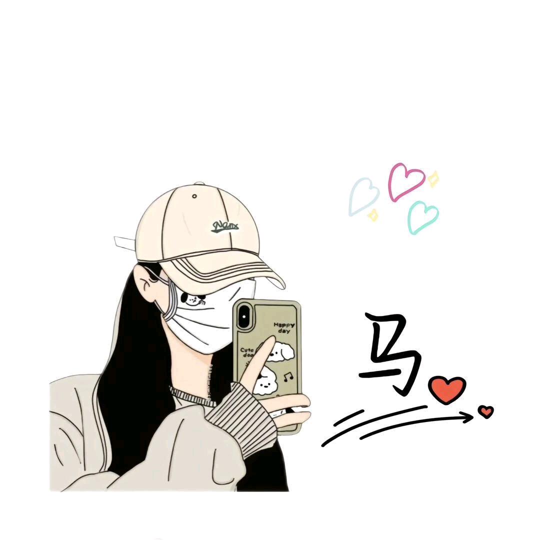 〈洁〉