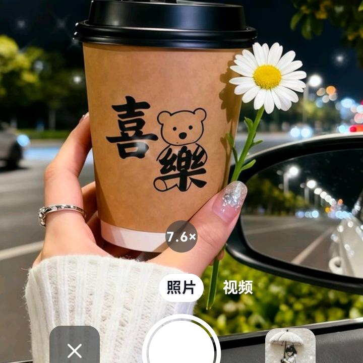 小财迷🍎🍎