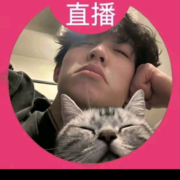 我爱子君讨厌贺涵厌恶凌玲