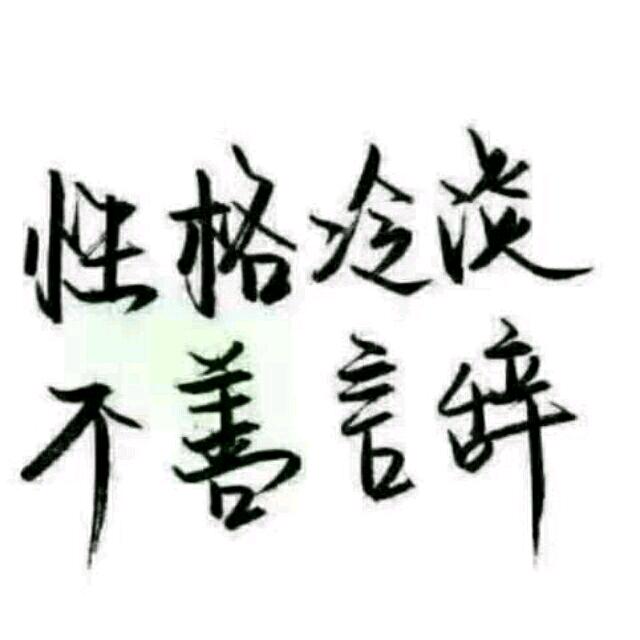 梦醒心已碎