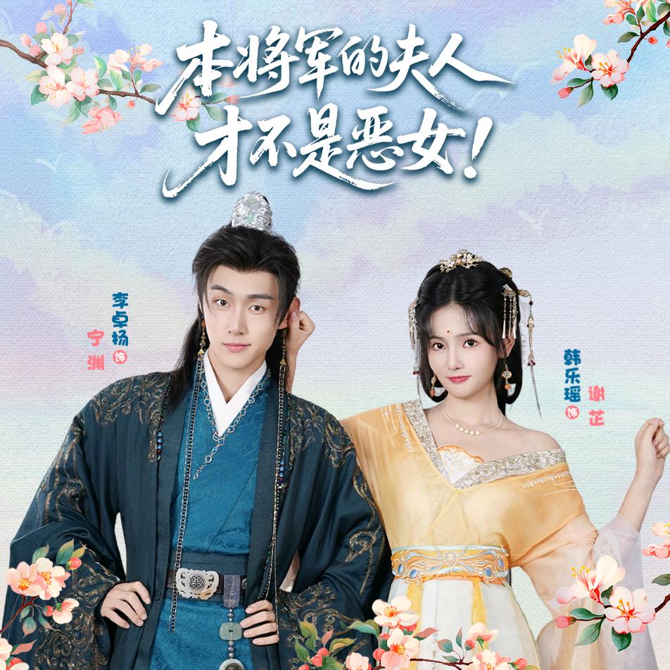 竹蜻蜓剧场(闭眼宠妻版