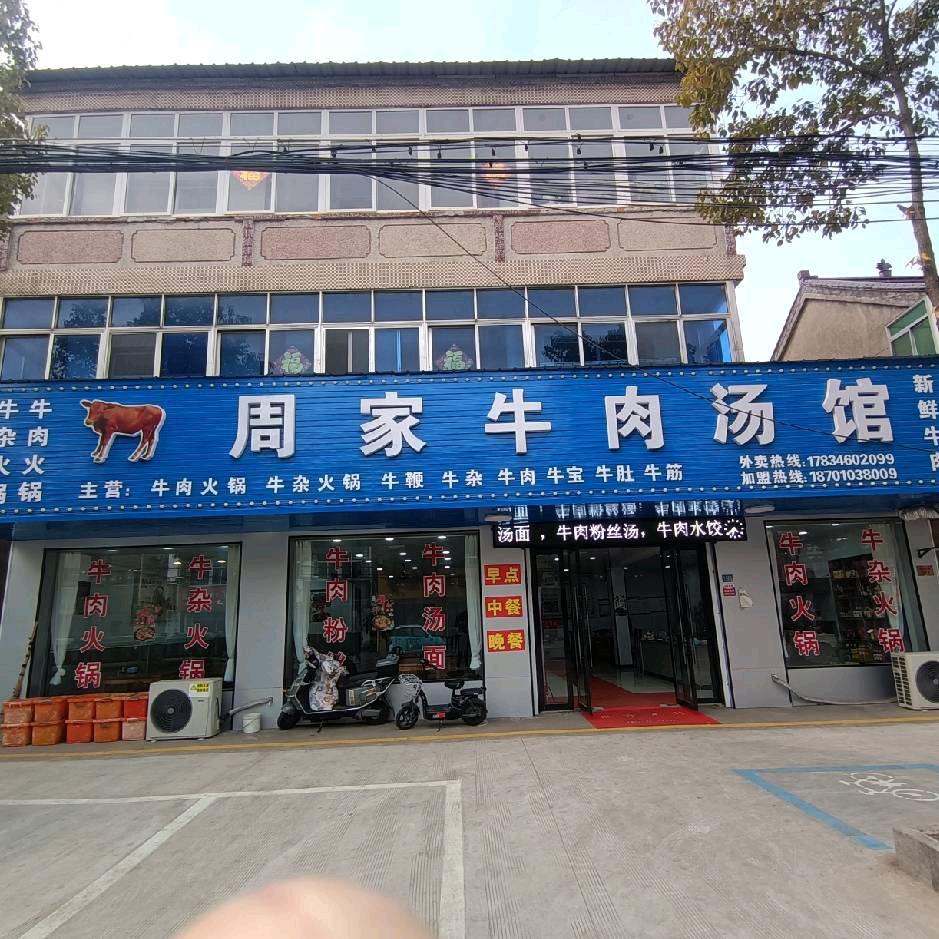 ღ᭄ꦿ꯭孤ঞꦿ᭄狼xwℳ🥀