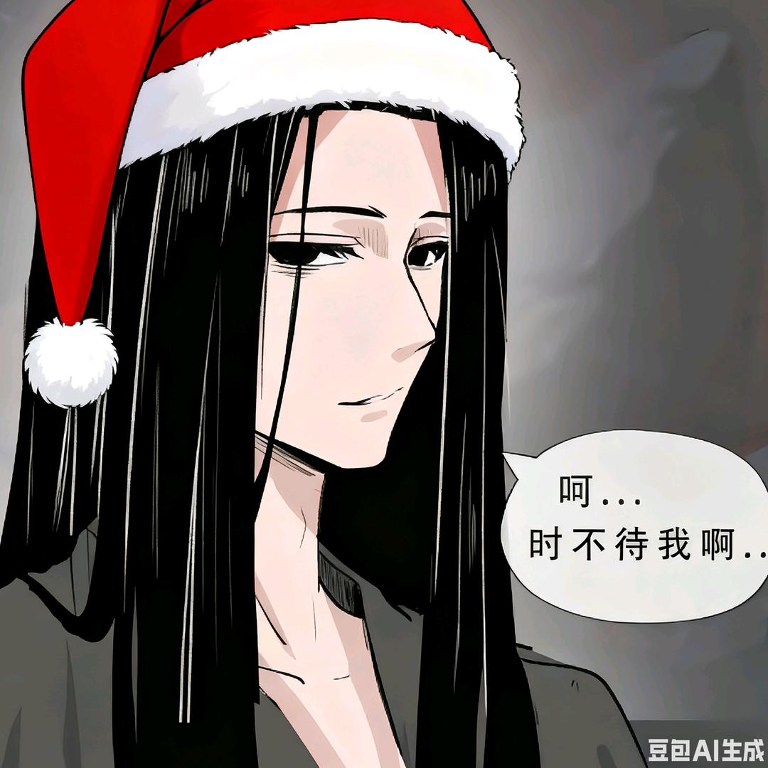 鼓真人(航线方源)