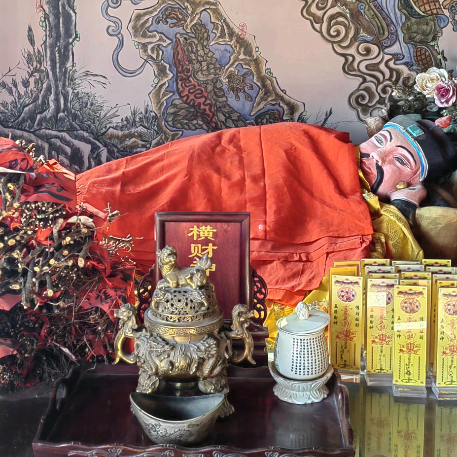 （横）财神